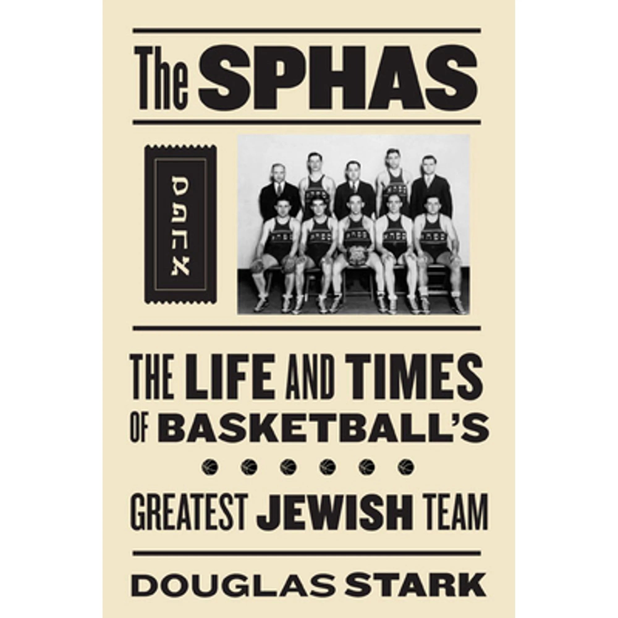 Pre-Owned The Sphas: The Life and Times of Basketball's Greatest Jewish Team (Hardcover 9781592136339) by Doug Stark